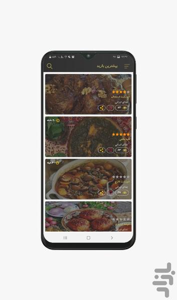 Golden Cooking - Image screenshot of android app
