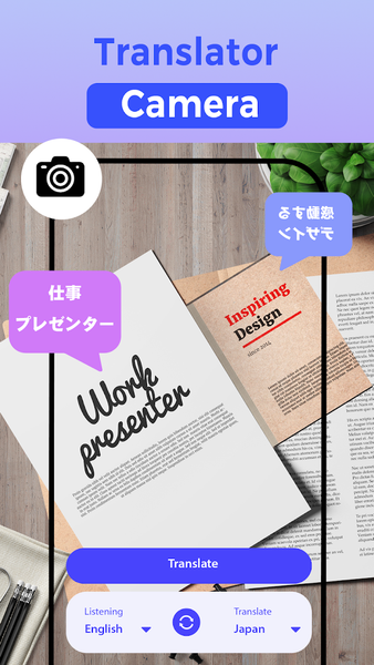 AI Language Translator - عکس برنامه موبایلی اندروید