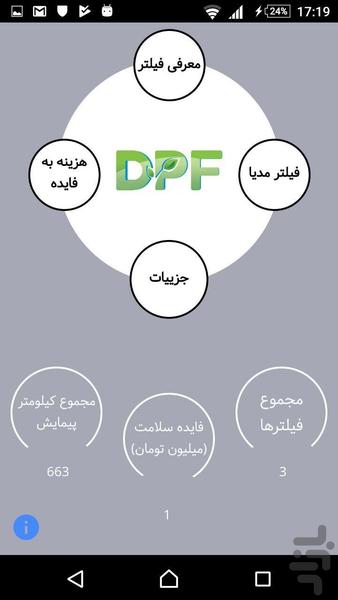 Filter Nama - Image screenshot of android app