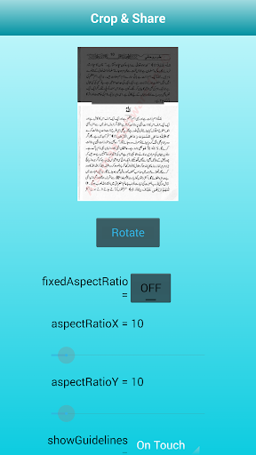 Allah Ke Namon Se Rohani Ilaj - Image screenshot of android app