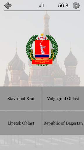 Russian Regions: Maps, Capitals & Flags of Russia - عکس بازی موبایلی اندروید