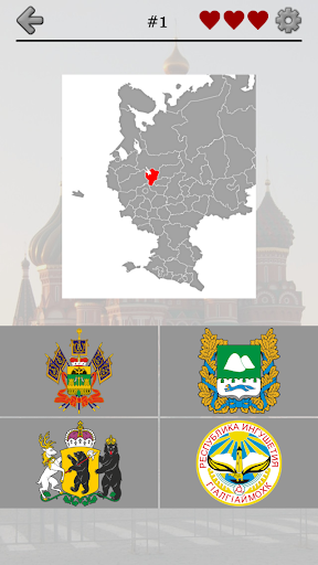 Russian Regions: Maps, Capitals & Flags of Russia - Gameplay image of android game