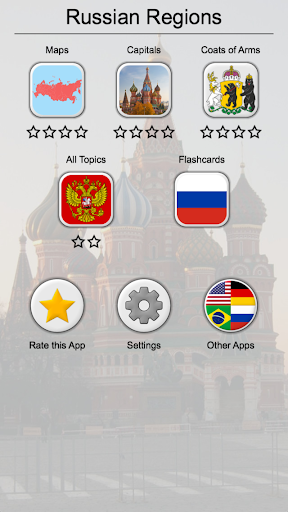 Russian Regions: Maps, Capitals & Flags of Russia - عکس بازی موبایلی اندروید