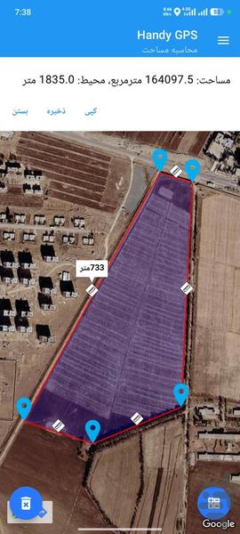 Handy gps - Image screenshot of android app