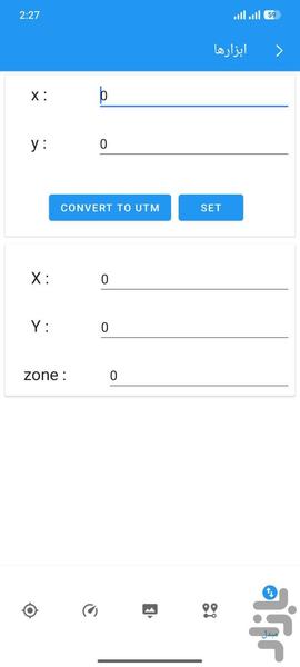 Handy gps - Image screenshot of android app
