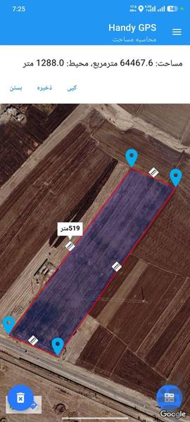 Handy gps - Image screenshot of android app