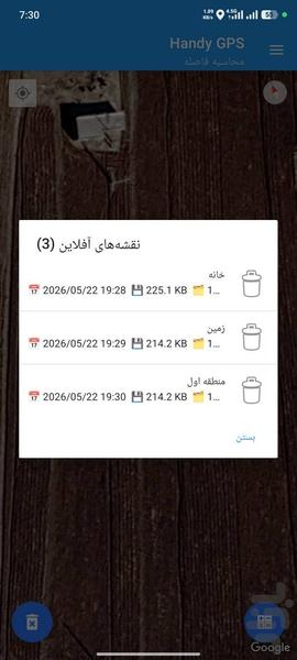 Handy gps - Image screenshot of android app