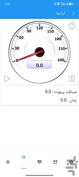 Handy gps - Image screenshot of android app