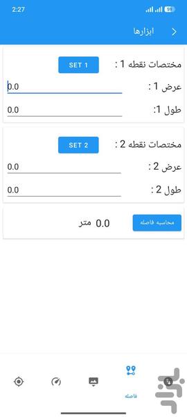 Handy gps - Image screenshot of android app