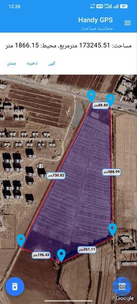 Handy gps - Image screenshot of android app