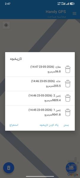 Handy gps - Image screenshot of android app