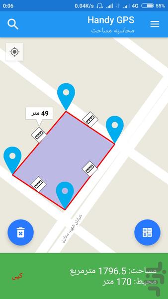 Handy gps - Image screenshot of android app