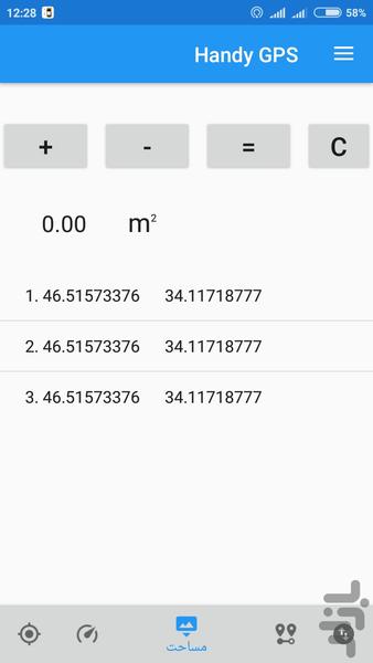 جی پی اس دستی - عکس برنامه موبایلی اندروید