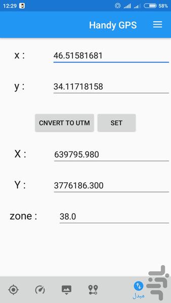 جی پی اس دستی - عکس برنامه موبایلی اندروید