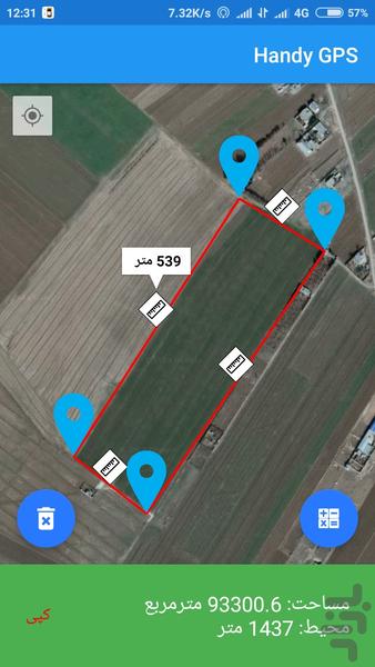 جی پی اس دستی - عکس برنامه موبایلی اندروید