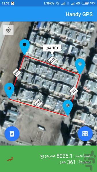 جی پی اس دستی - عکس برنامه موبایلی اندروید