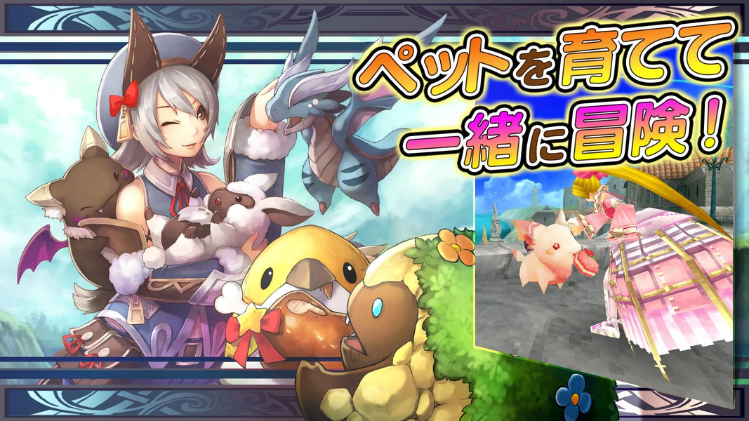 RPG Celes Arca Online - عکس بازی موبایلی اندروید