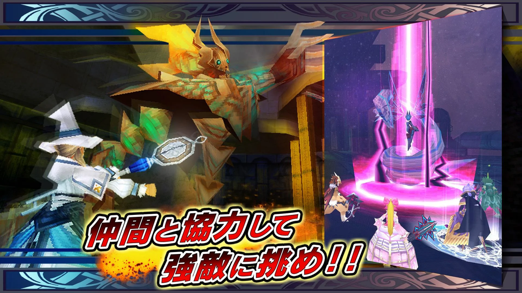 RPG Celes Arca Online - عکس بازی موبایلی اندروید