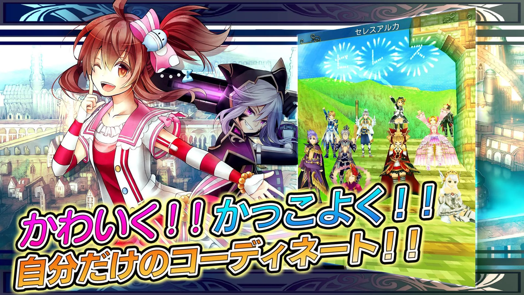 RPG Celes Arca Online - عکس بازی موبایلی اندروید