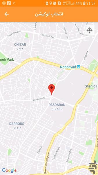 لمکده - عکس برنامه موبایلی اندروید
