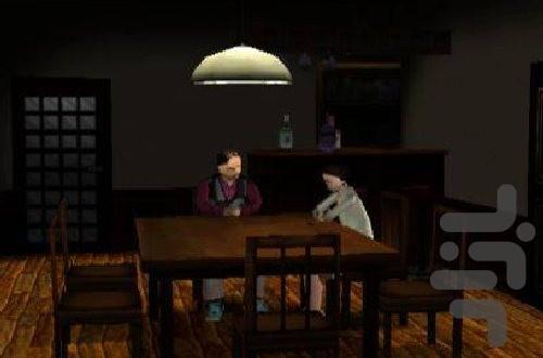 تنها در تاریکی - Gameplay image of android game