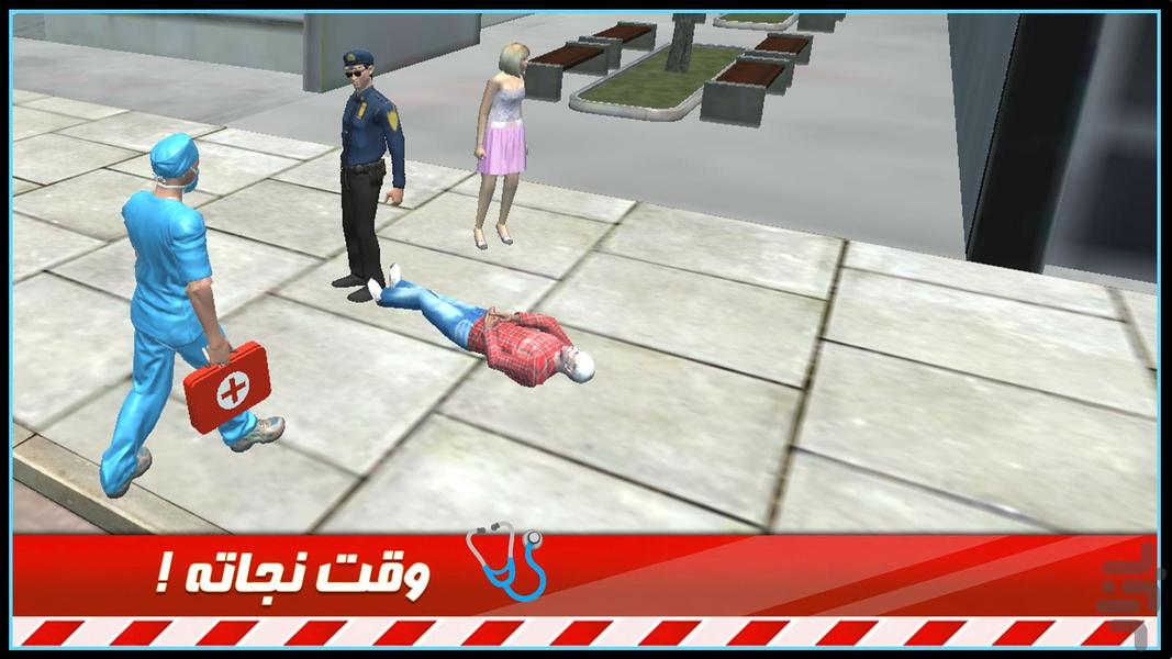 بازی - Gameplay image of android game
