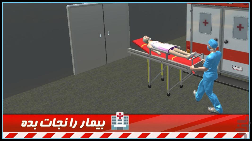 بازی - Gameplay image of android game