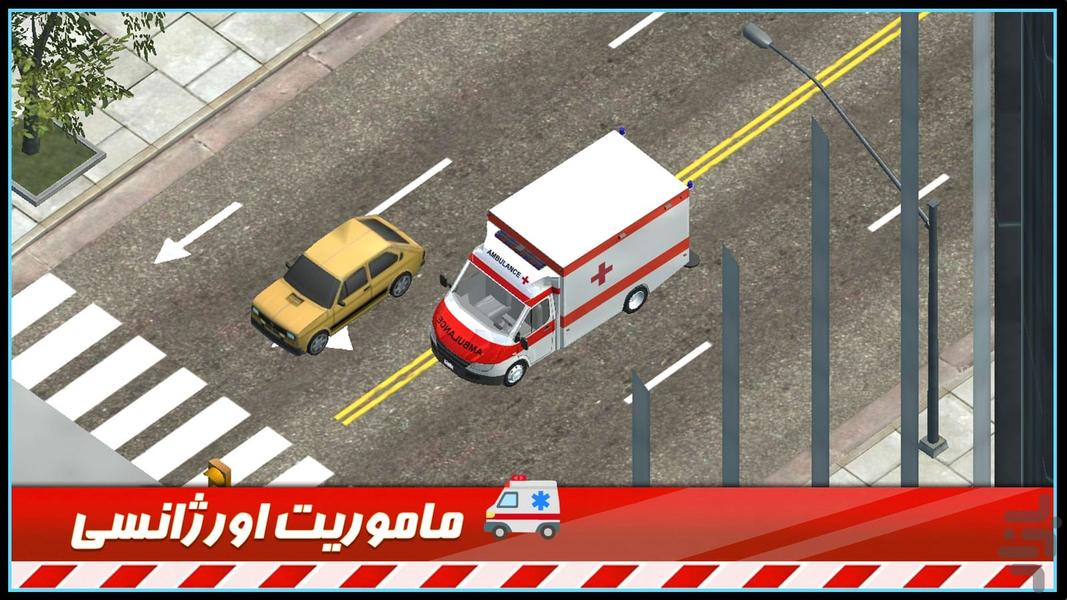 بازی - Gameplay image of android game