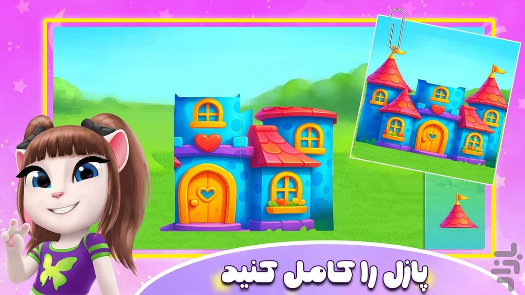 Angela Doll World - Gameplay image of android game