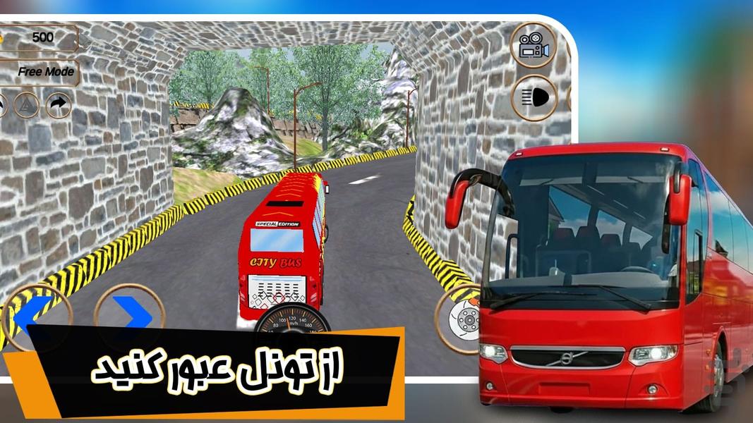 بازی جدید - Gameplay image of android game