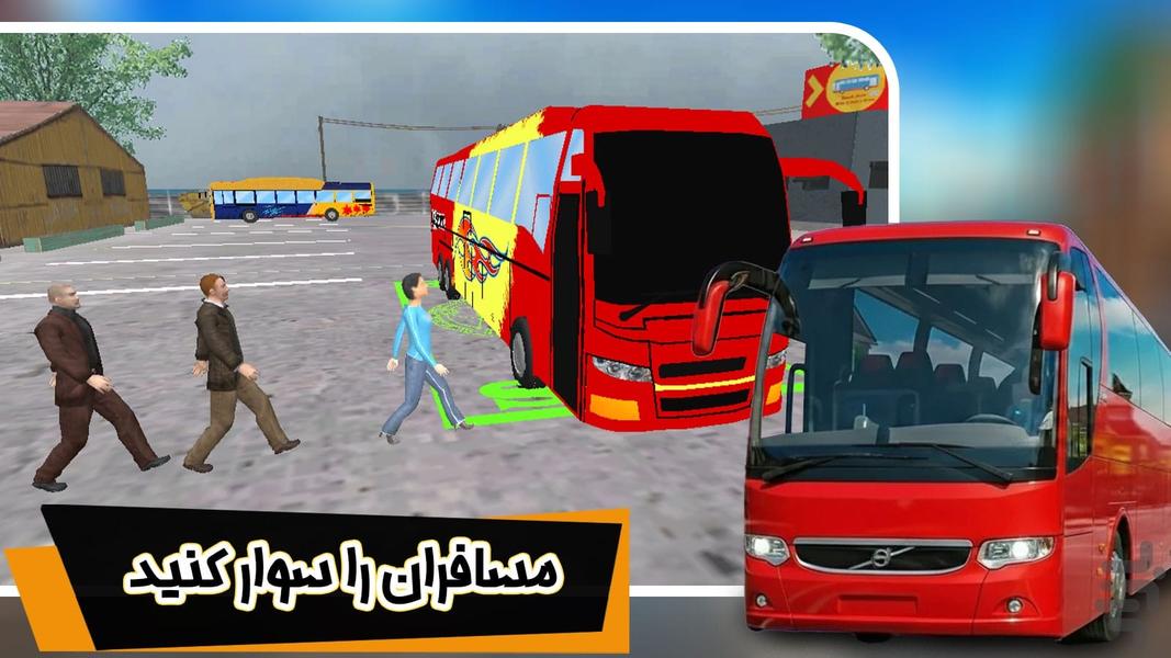 بازی جدید - Gameplay image of android game