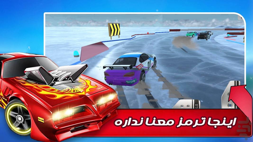 ماشین بازی دریفت - Gameplay image of android game