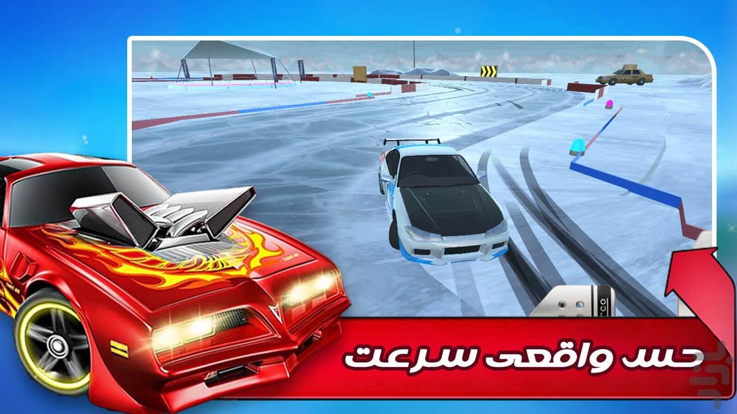 ماشین بازی دریفت - Gameplay image of android game