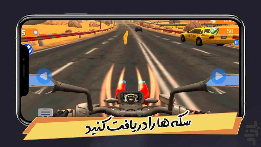 بازی موتور بازی در شهر - عکس بازی موبایلی اندروید