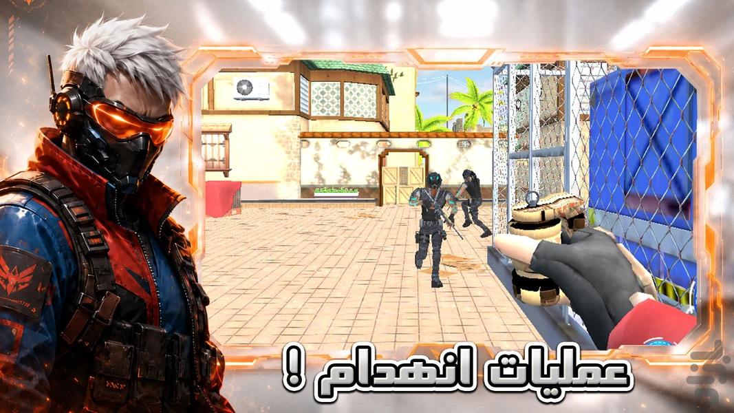 بازی جنگی کماندو - عکس بازی موبایلی اندروید