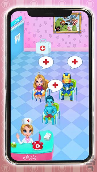 بازی دندان پزشکی قهرمانان - عکس بازی موبایلی اندروید