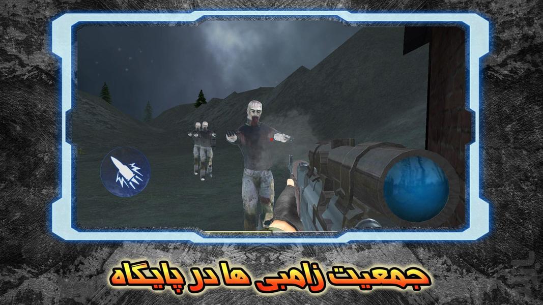بازی تفنگی نبرد صحرا - Gameplay image of android game