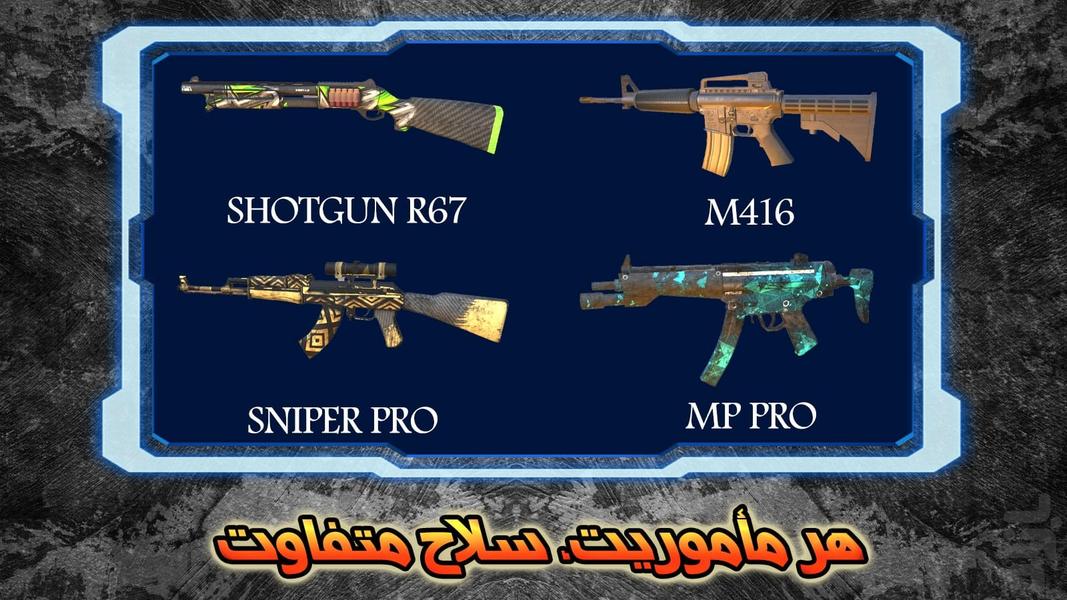 بازی تفنگی نبرد صحرا - Gameplay image of android game