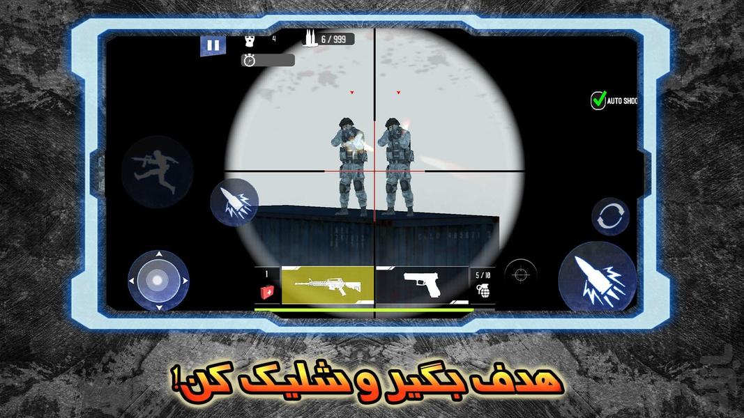 بازی تفنگی نبرد صحرا - Gameplay image of android game