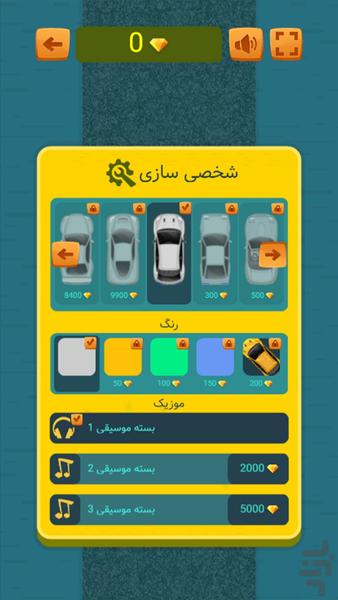 بازی دریفت - Gameplay image of android game