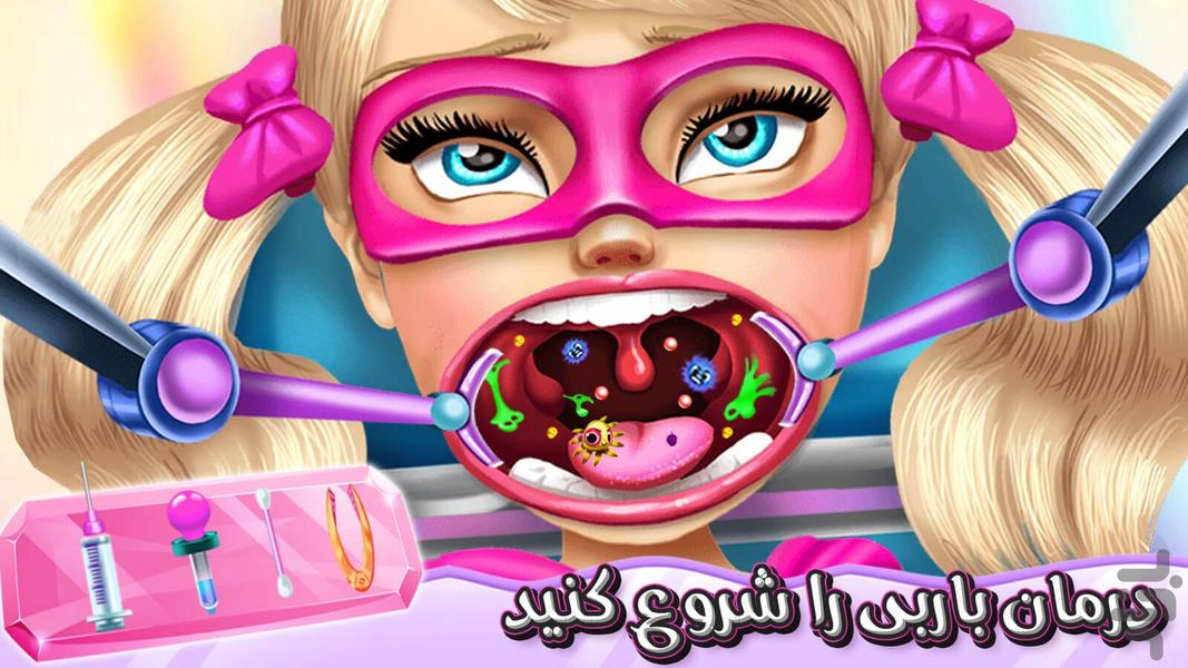 Dr. Mouth Barbie - Gameplay image of android game