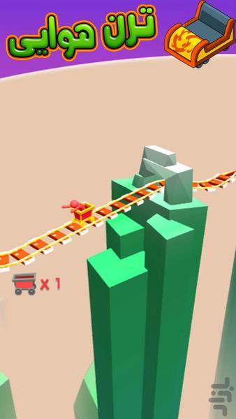 بازی ترن هوایی - عکس بازی موبایلی اندروید