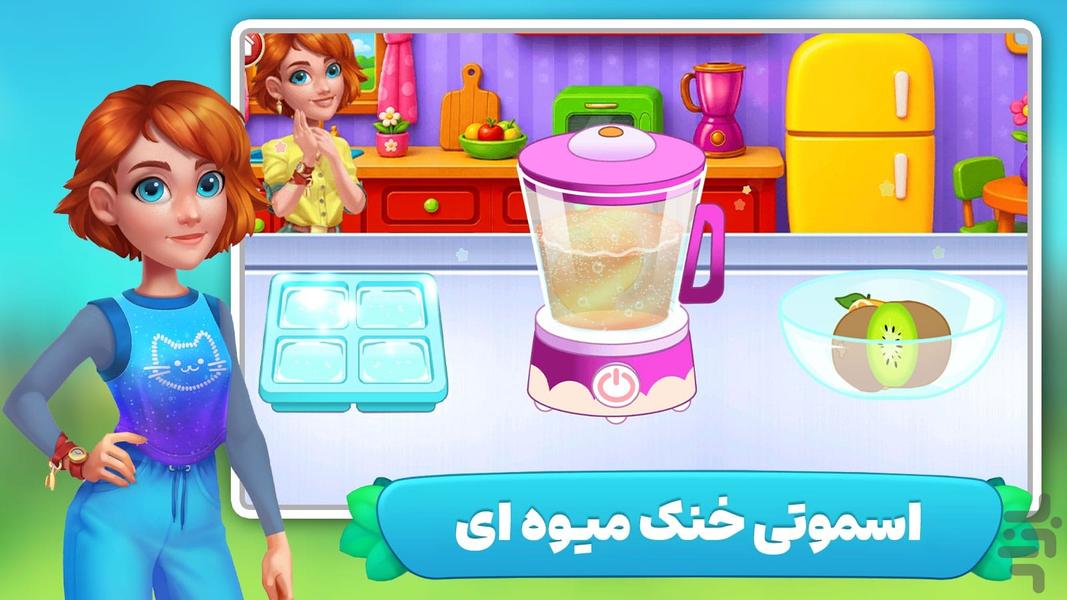 بازی کودکانه - Gameplay image of android game