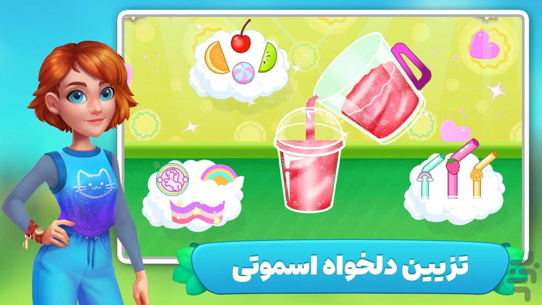بازی کودکانه - Gameplay image of android game