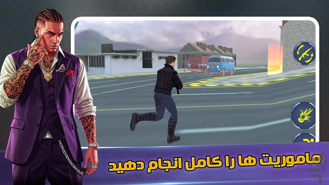 بازی گنگستری - Gameplay image of android game