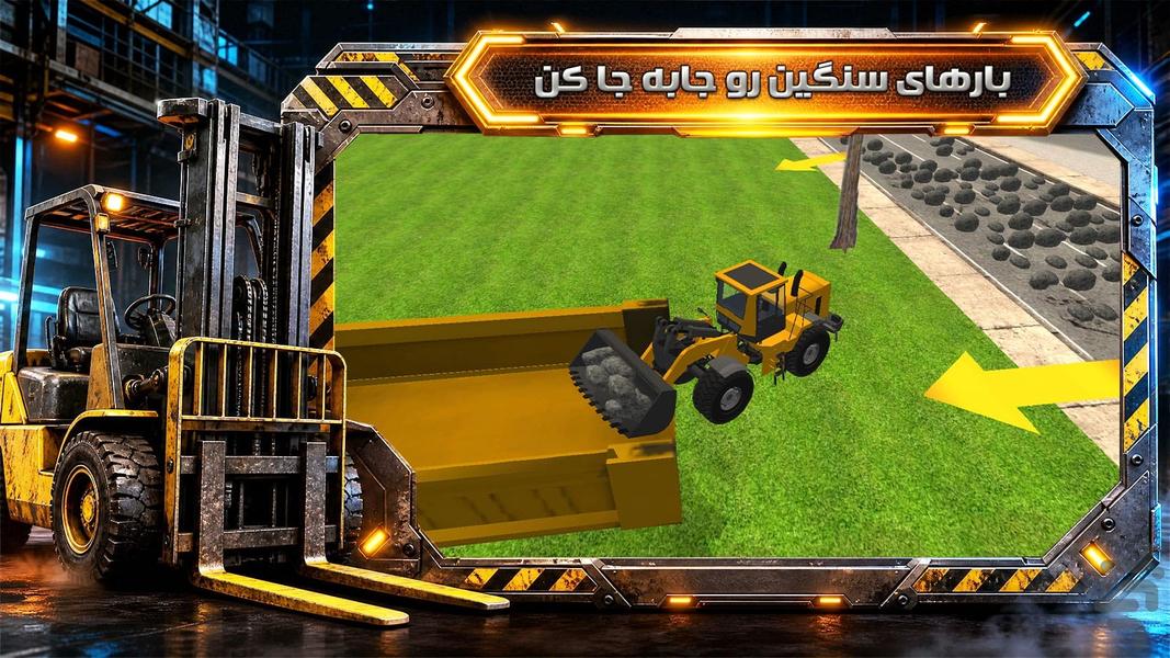 بازی ماشین - Gameplay image of android game