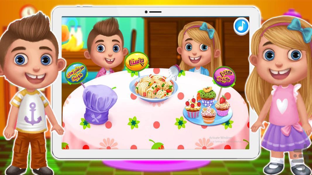 Game Kids Cooking - Gameplay image of android game