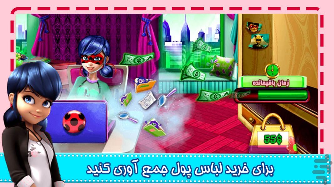 بازی دخترانه دختر کفشدوزکی - Gameplay image of android game