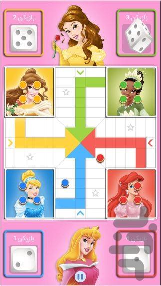 منچ بازی پرنسس ها - عکس بازی موبایلی اندروید