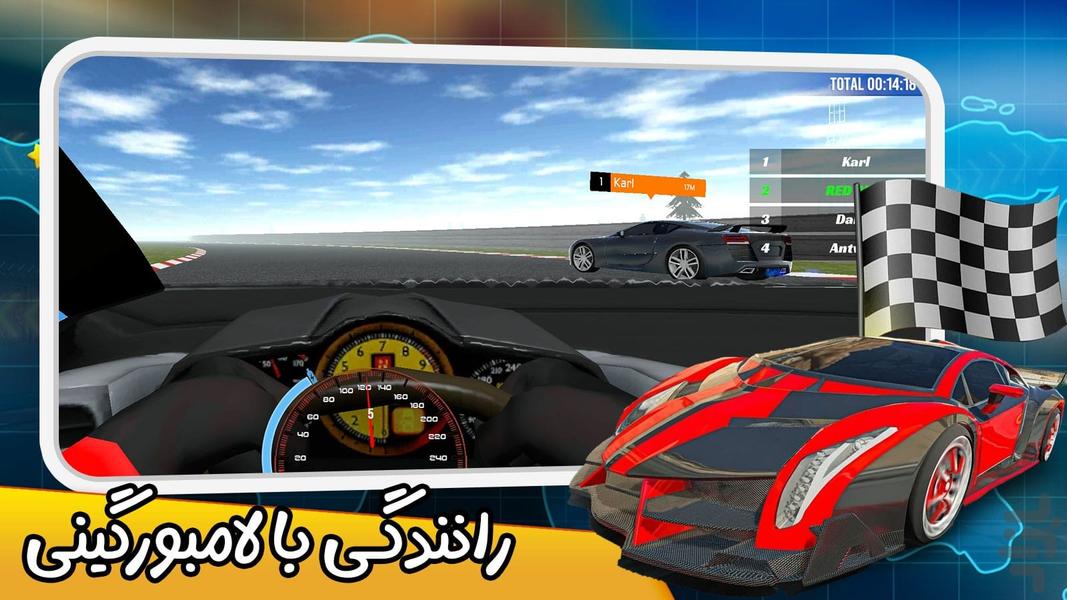 بازی ماشین لامبورگینی - عکس بازی موبایلی اندروید